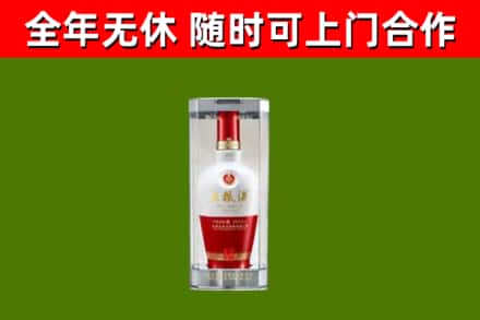 彭阳县烟酒回收五粮液酒.jpg
