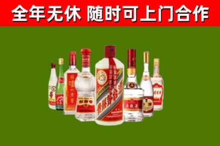 彭阳县烟酒回收八大名酒.jpg