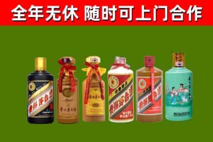 彭阳县烟酒回收茅台.jpg