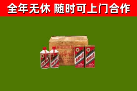 彭阳县烟酒回收80年代茅台酒.jpg