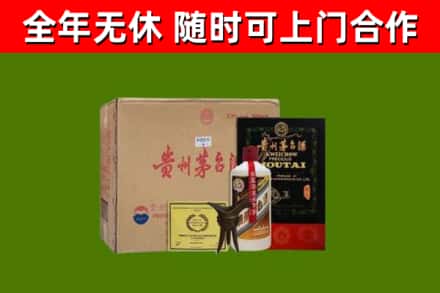彭阳县烟酒回收汉帝茅台酒.jpg