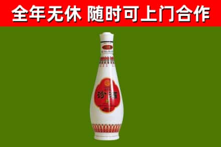 彭阳县烟酒回收瓷瓶汾酒.jpg
