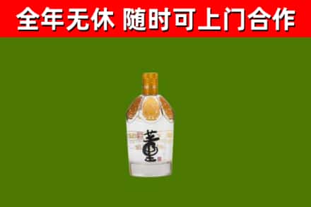 彭阳县烟酒回收董酒.jpg