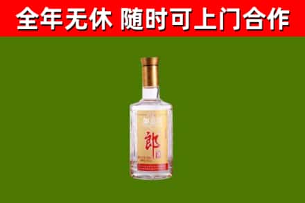彭阳县烟酒回收光瓶郎酒.jpg