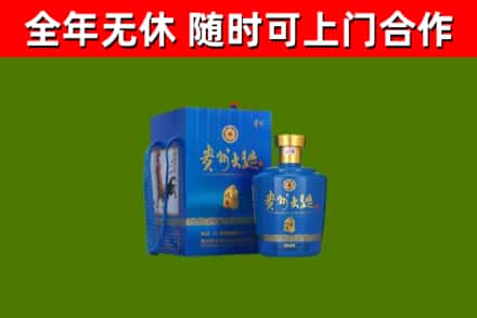 彭阳县烟酒回收贵州大曲.jpg