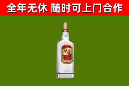 彭阳县烟酒回收尖庄酒.jpg