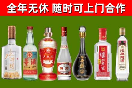 彭阳县烟酒回收名酒系列.jpg