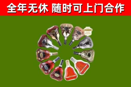 彭阳县回收XO