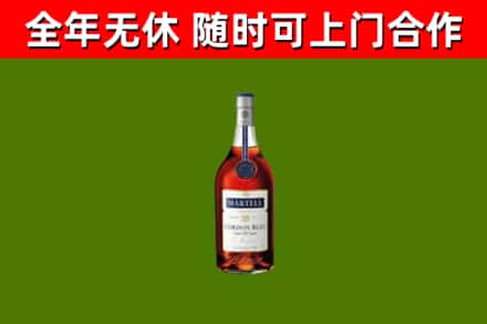 彭阳县烟酒回收马爹利蓝带洋酒.jpg